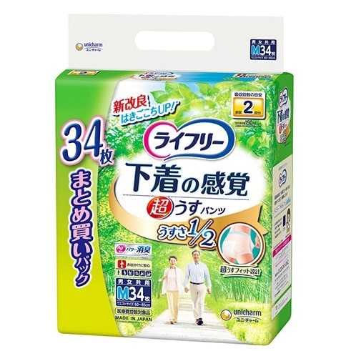 ライフリー 下着の感覚 超うすパンツ M 34枚(M34枚): 衛生・介護
