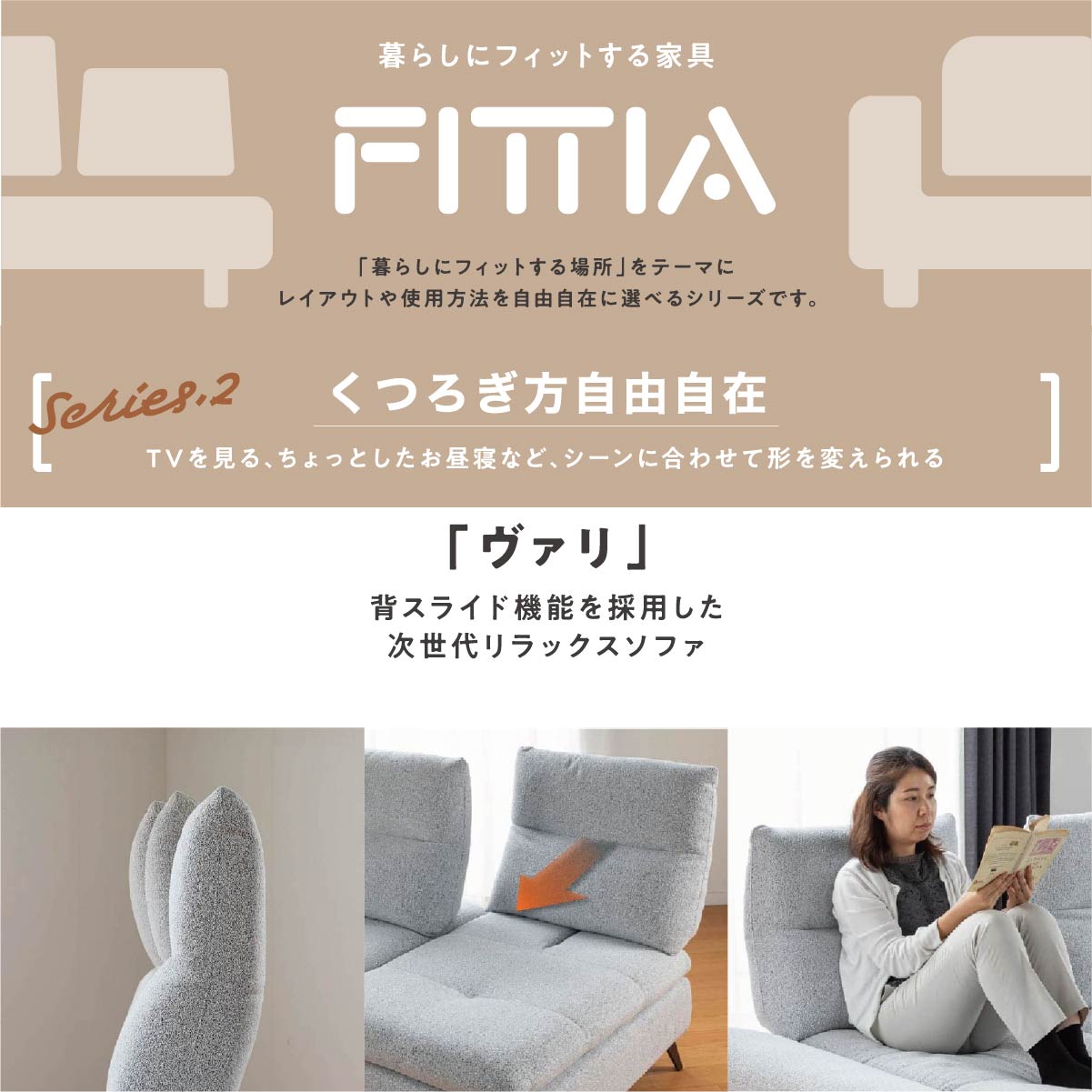 シェーズロングソファ左 ヴァリ ダークグレー色［ホームズオリジナル