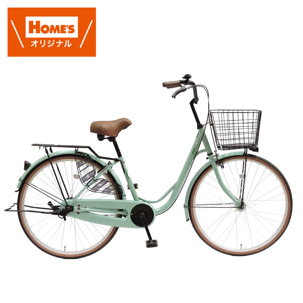 シティサイクル（軽快車） 低床フレーム 26インチ 常時点灯ライト