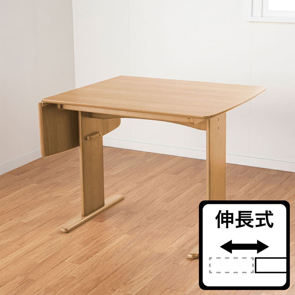 伸長式ダイニングテーブル バターⅡ90 NA(ﾃｰﾌﾞﾙ 5Y)NA): テーブル