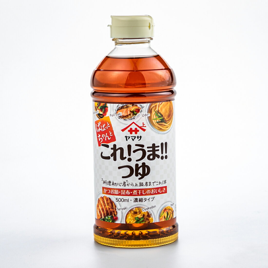 ぱぱっとちゃんとこれ！うま！！つゆ｜大阪屋ショップネットスーパー