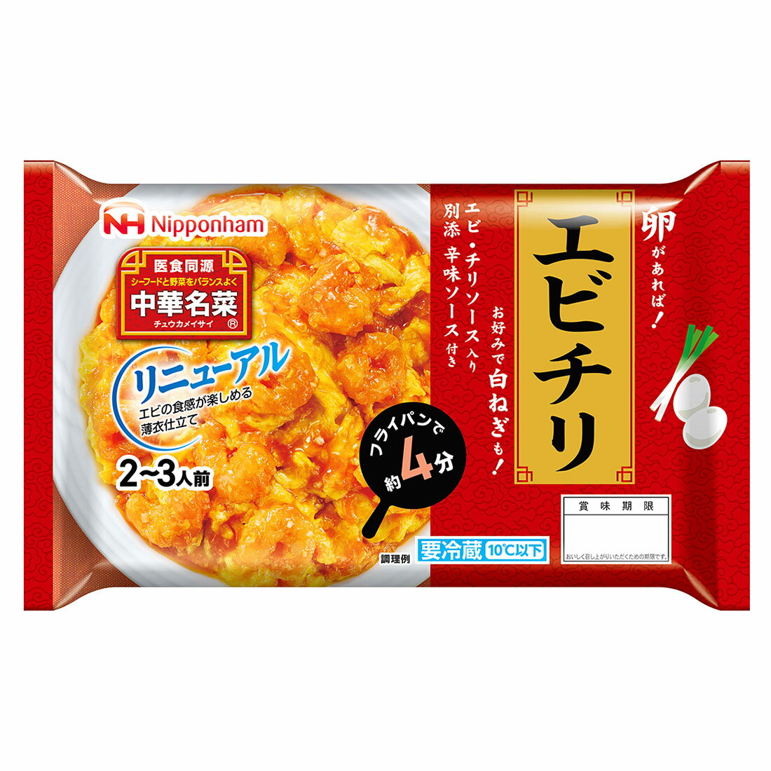 スゴトク】中華名菜エビチリ｜西友ネットスーパー｜楽天全国スーパー
