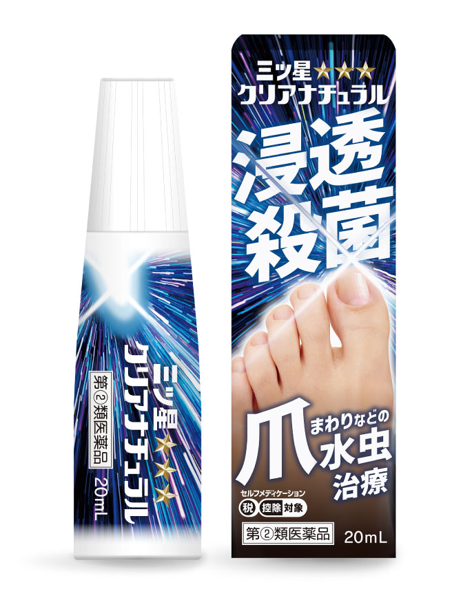 三ツ星クリアナチュラル