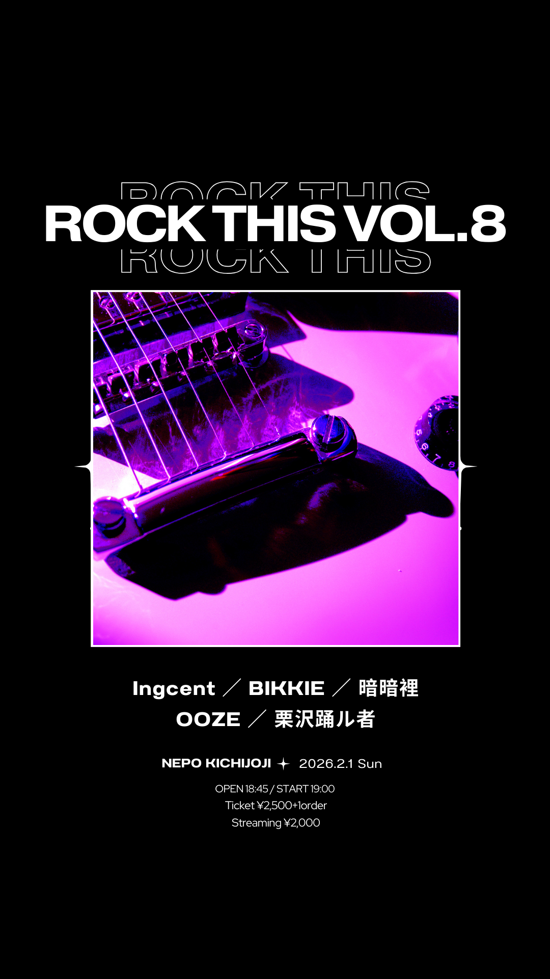 2026/02/01 (Sun) ROCK THIS VOL.8 - NEPO吉祥寺