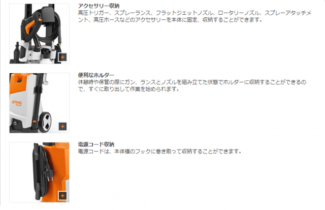 RE90 新品 スチール 高圧洗浄機・粗皮削り機 | 農機具ねっと