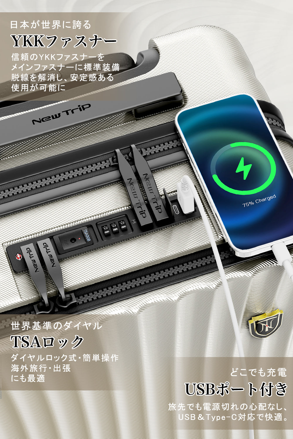New Trip] 機内持ち込み スーツケース フロントオープン式 0702