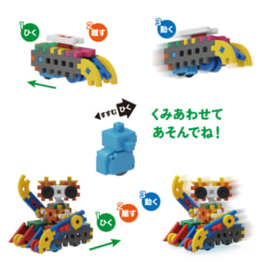 Gakkenニューブロック ひらめき！ひいて動く！GO！GO！BOX - Gakken