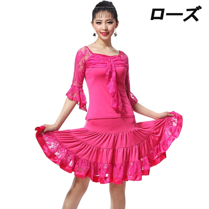 Newjoy / 社交ダンス ラテンドレス 上下セット レース柄 競技 演出