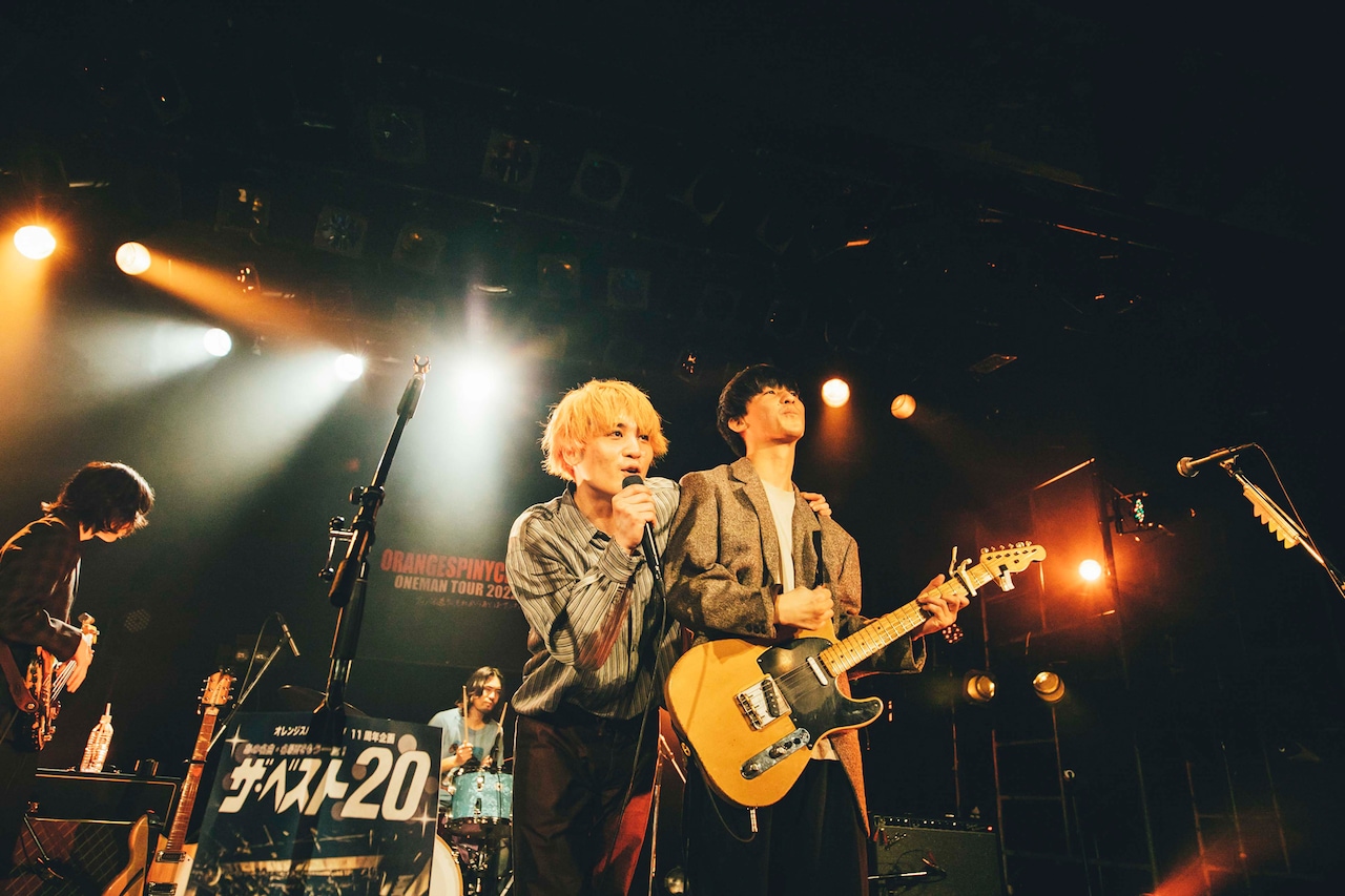 オレンジスパイニクラブは”北茨城のOasis”、長年連れ添った4人の