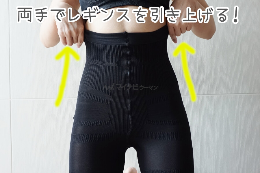 着画付き】シェルビーの着圧レギンスは効果なし？ガチで試した口コミ