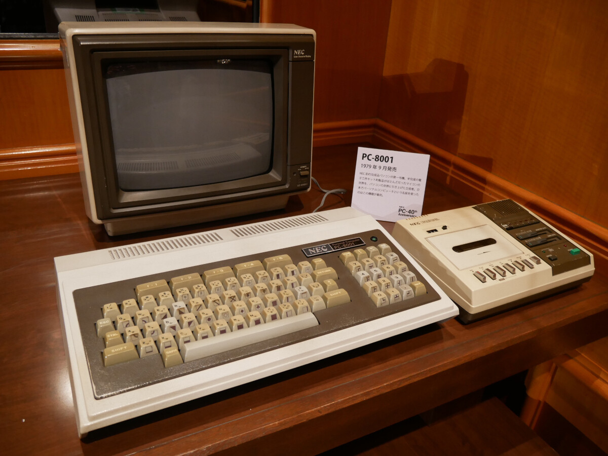 変革の軌跡～NECが歩んだ125年(9) TK-80とBit-INNとPC-8001、日本の