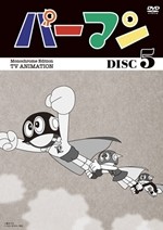 モノクロ版TVアニメ『パーマン』DVDBOXの映像公開、あの