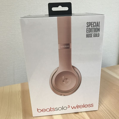 オシャレなBeats」に賢さプラス! 「Beats Solo3 Wireless」はiPhone