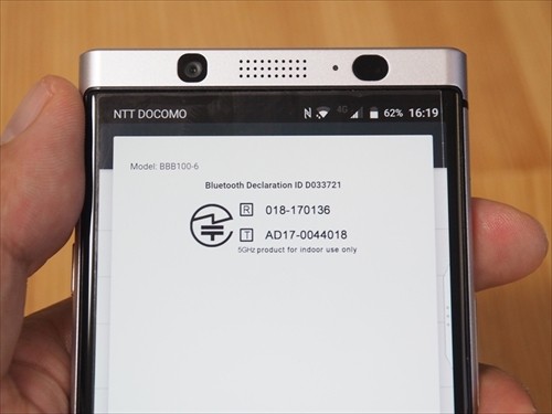 物理QWERTYキー搭載スマホこそ至高! 「BlackBerry KEYone」自腹