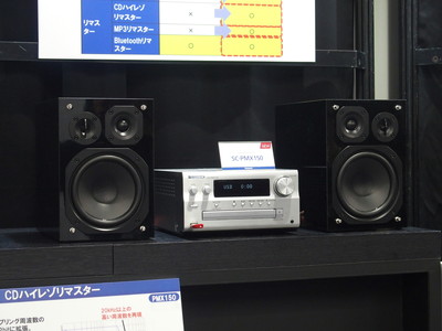 Panasonic SA-PMX100 コンポ PC Bluetooth 他接続 Bluetooth接続