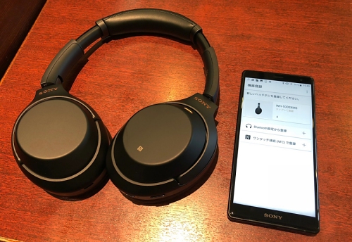 ソニーのワイヤレスNCヘッドホン「WH-1000XM3」レビュー - 第3世代に