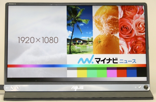 ASUSの15.6型モバイル液晶「ZenScreen GO MB16AP」レビュー | マイナビ