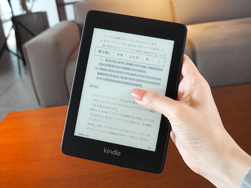Kindle Oasis （2019）レビュー - 旅でも大活躍、防水の電子書籍