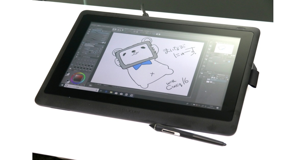 ワコムの液晶ペンタブ「Cintiq 16」を体験 - イラストレーター・加藤