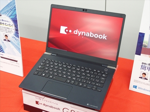 新生Dynabookの初号機「dynabook G」に込められた東芝×シャープのDNA