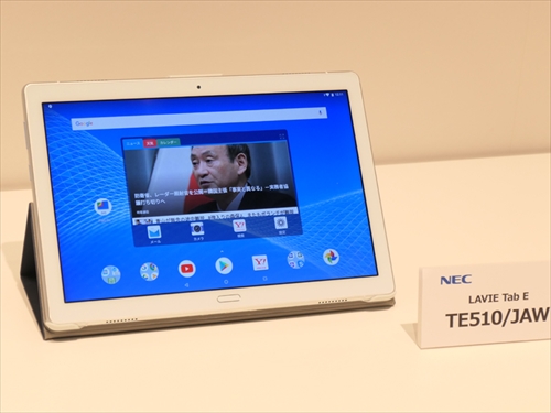 NEC PC、4スピーカー搭載で10.1型の高性能Androidタブレット | マイ