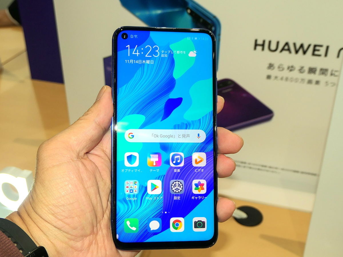 HUAWEI nova 5T」ファーストレビュー - 上位機に見劣りしない性能と