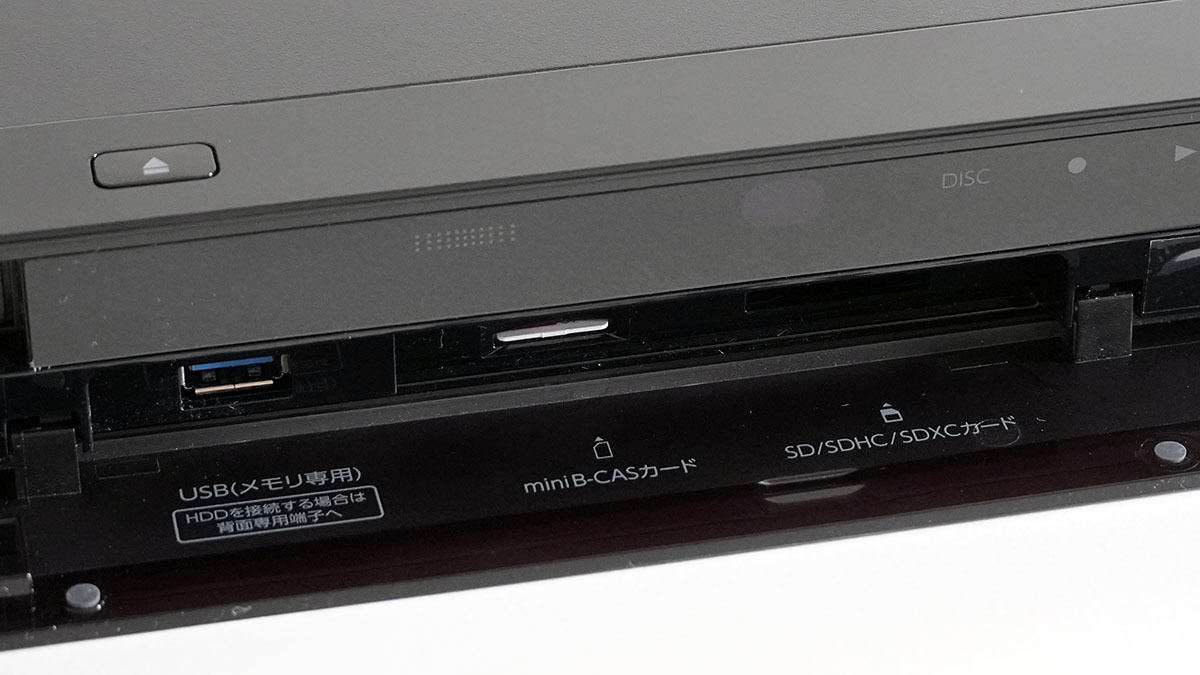 BDレコーダー新トレンド：東芝編】「時短」で快適テレビライフ | マイ