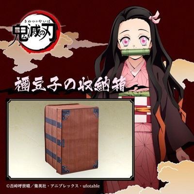 鬼滅の刃』炭治郎の背負う禰豆子が入った箱が収納箱となって商品化