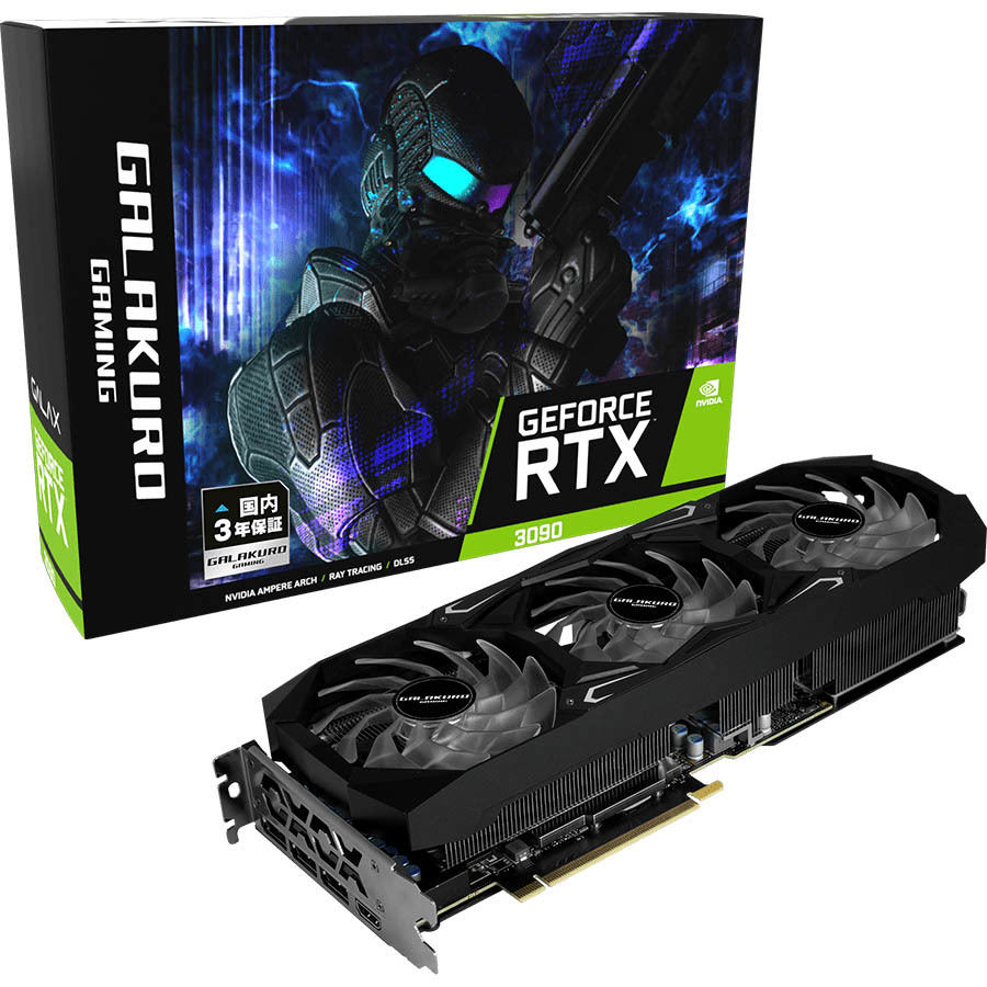 GALAKURO、GeForce RTX 3090搭載カードとRTX 3080搭載カードを発表