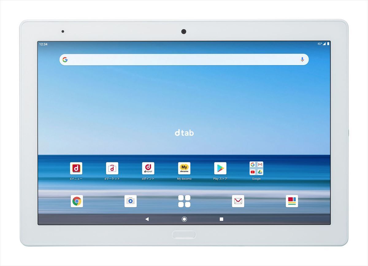 ドコモ「dtab」が帰ってきた！ Android 10搭載でスペック強化 | マイ