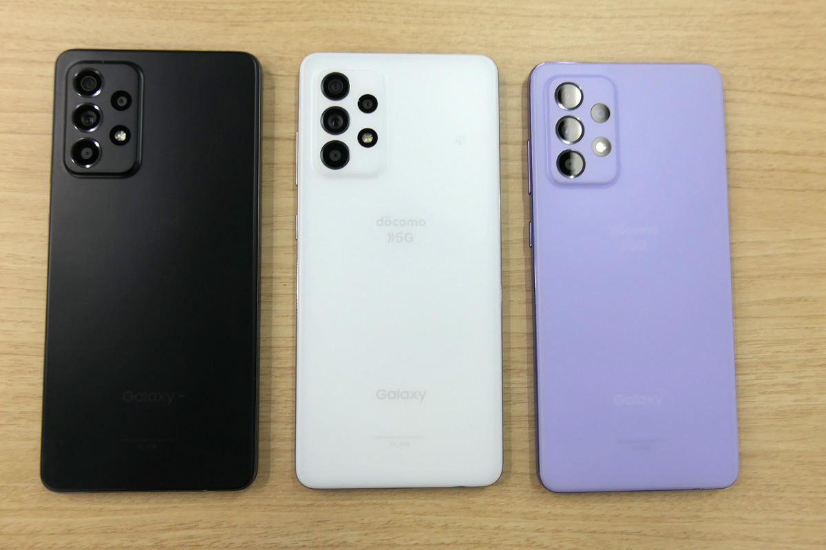 ドコモ、コスパ重視の4カメラ搭載5Gスマホ「Galaxy A52 5G」 | マイ