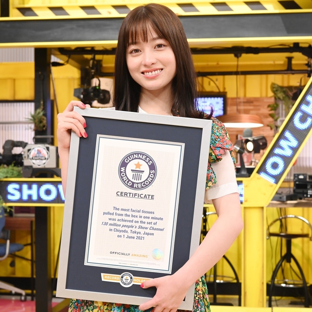 橋本環奈、“1分間高速ティッシュ抜き”でギネス世界記録! スタジオ大