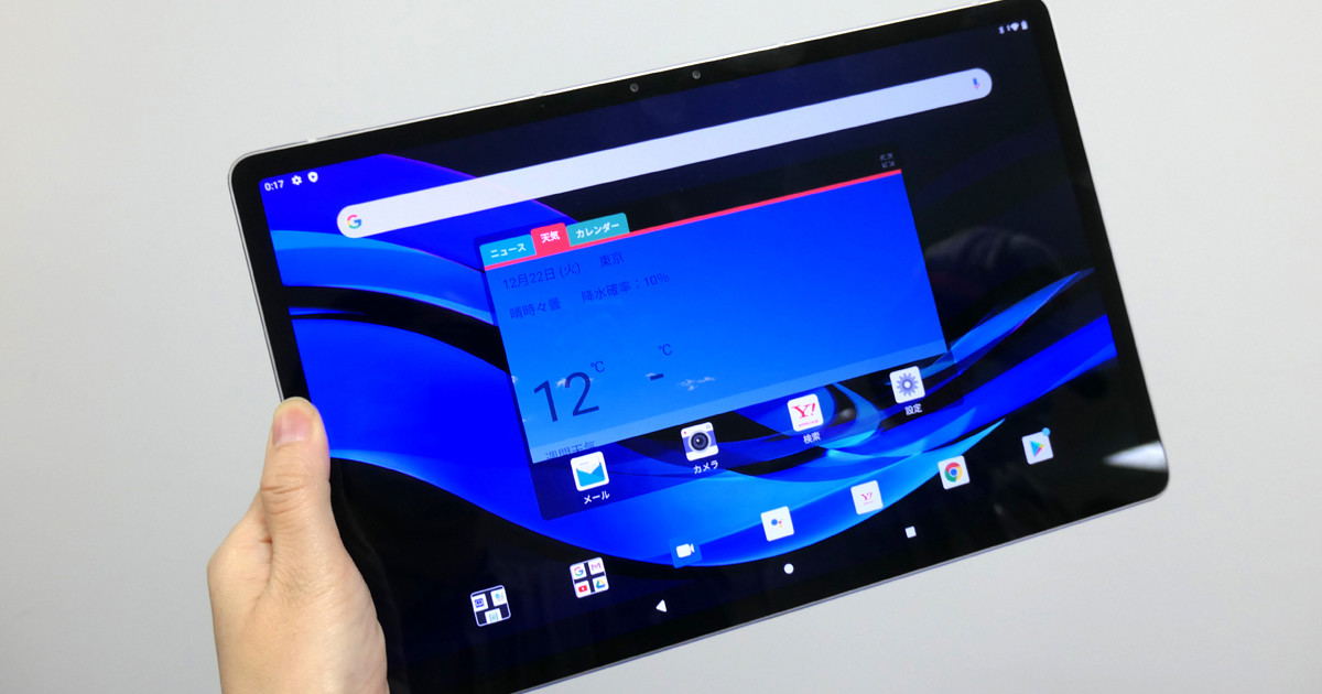 NEC、11型大画面で性能や音にこだわったAndroidタブレット「T11