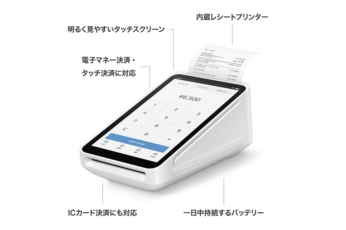 Square、持ち運べてレシート印字もできる決済端末「Square Terminal