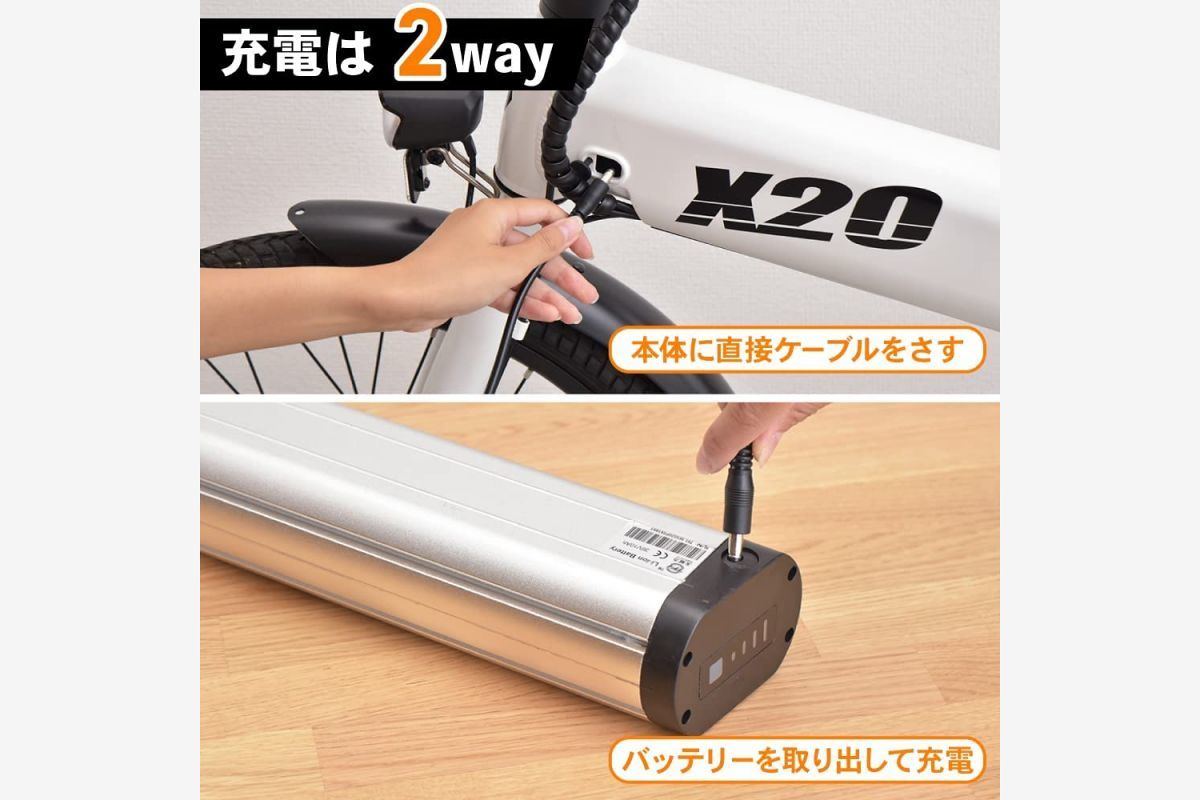 PYKES PEAK、最大80kmの長距離アシストが可能な折りたたみ電動アシスト