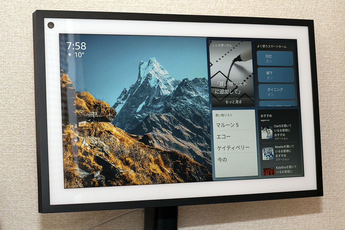 どこに置く? Amazon新スマートディスプレイ「Echo Show 15」レビュー