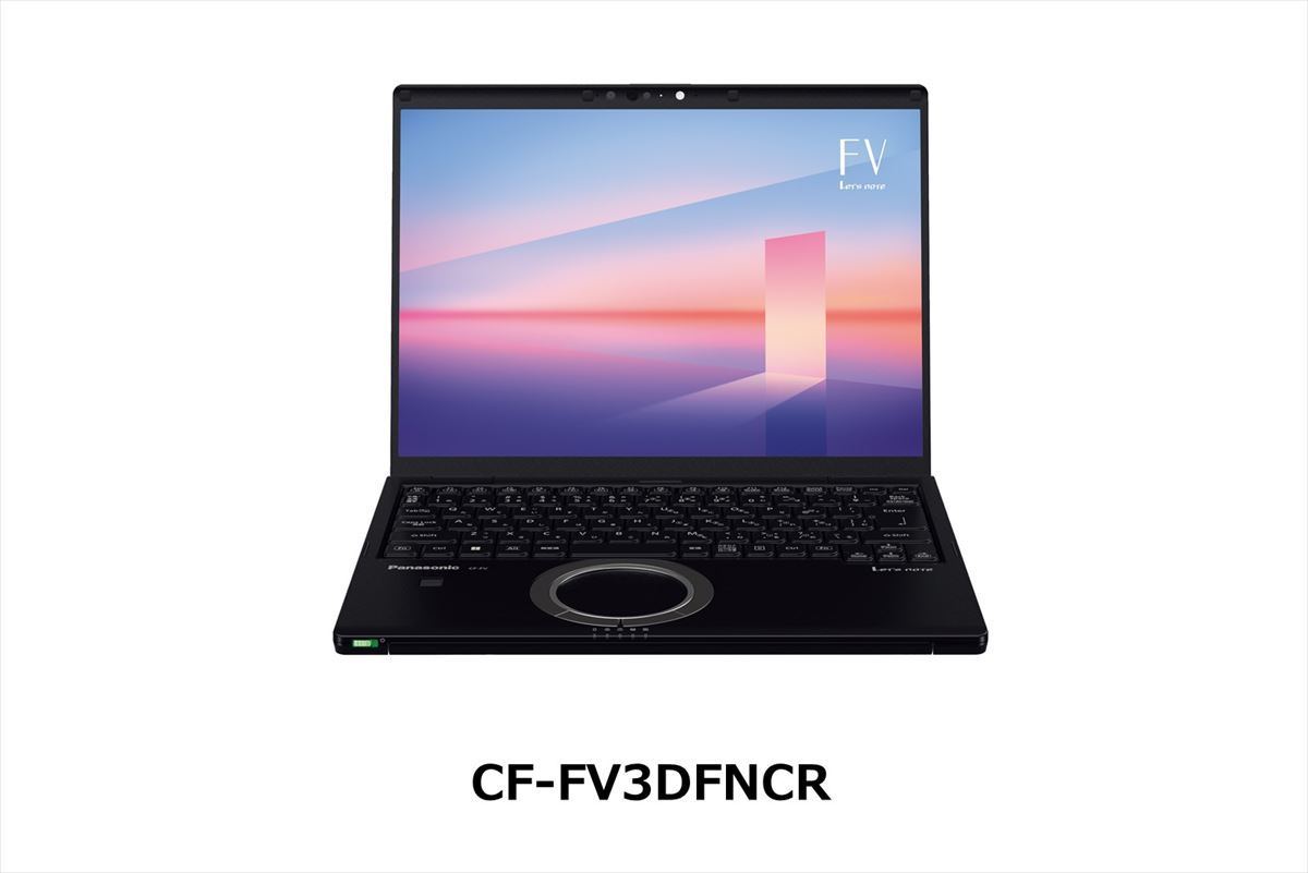 レッツノート2022年夏モデル - FVが12世代Coreで性能向上、デュアルSIM