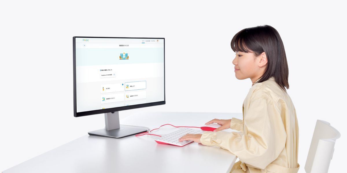 ソニーとZ会、Raspberry Pi 400キットを使う小中学生向けコンピュータ