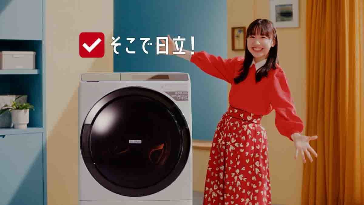 芦田愛菜さんが「ナイアガラ洗浄」を全力プレゼン！ 日立の洗濯機新CM