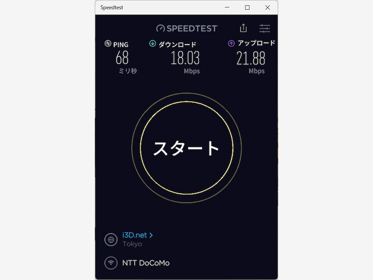 4G／LTEと有線LAN対応の据え置きルーター「PIX-RT100」レビュー、楽天