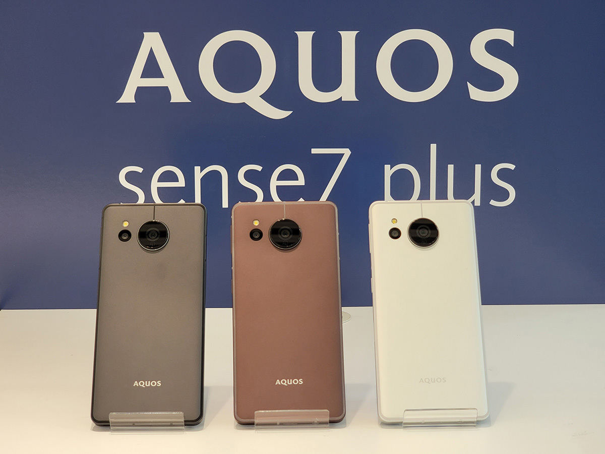 夜景もきれいに撮影できるシャープの新製品「AQUOS Sense7」と「AQUOS