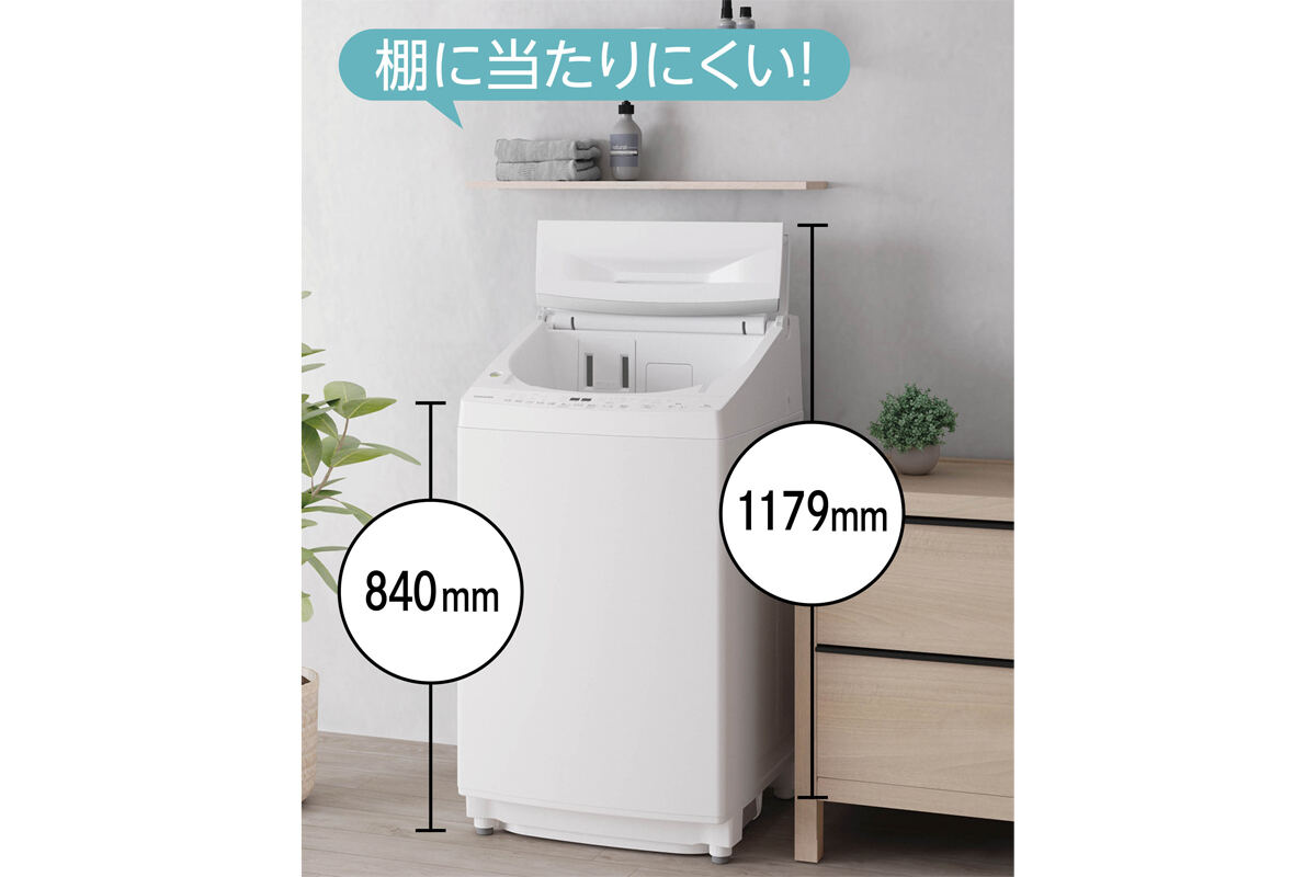 東芝、洗剤・柔軟剤自動投入が追加された容量8／9kgの抗菌洗浄洗濯機