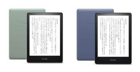 Kindle Paperwhite」、新色のデニムブルーとライトグリーンを追加