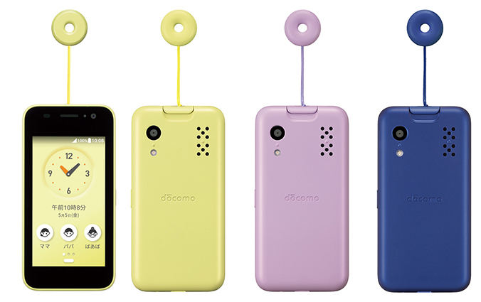ドコモ、＋メッセージ対応の「キッズケータイ KY-41C」を2月24日に発売