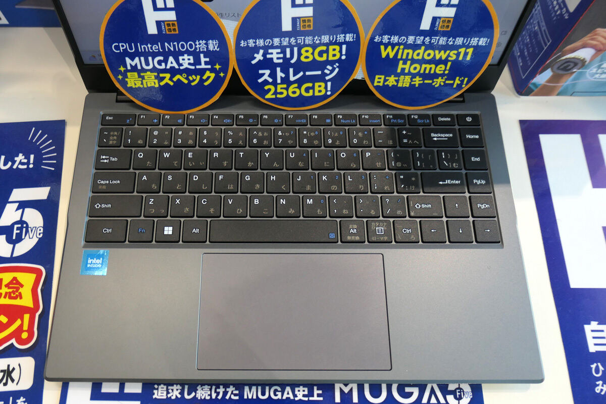 ドンキ「情熱価格」、性能アップした14型ノートPC「MUGAストイックPC5