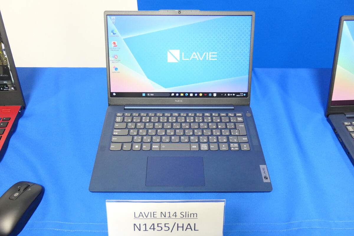 NEC、Ryzen 7 7730U／5 7530Uを採用した14型ノートPC「LAVIE N14 Slim