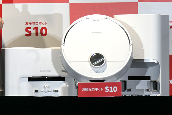 SWITCHBOTの最新ロボット掃除機「S10」をチェック！ 面倒なメンテを