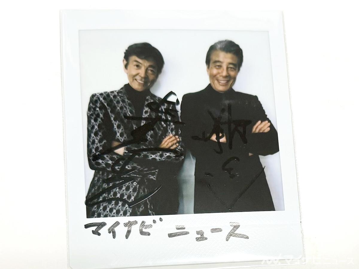 舘ひろし直筆サイン入り】映画『あぶない刑事」初期3作 舘ひろし直筆