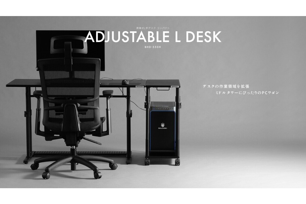 Bauhutte、昇降式天板でデスクの作業面積を拡張できる「ミドルタワーPC