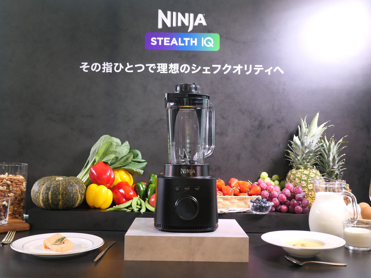 シャークニンジャ、食材を自動で最適にかくはんするStealth iQ